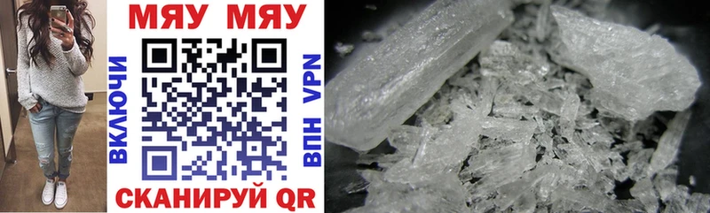 Купить закладку Кимры АМФЕТАМИН Меф мяу мяу ГАШ Конопля MDMA Alpha PVP