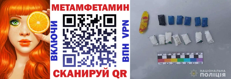 АМФЕТАМИН VHQ  Кимры 