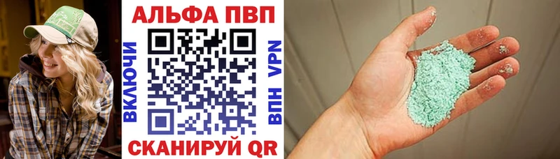 A PVP мука купить сайты маркетплейс телеграм Кимры