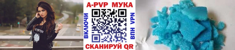 Alfa_PVP кристаллы Кимры