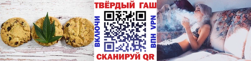 Cannafood конопля  Кимры 