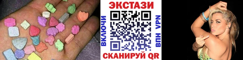 Ecstasy 250 мг Кимры