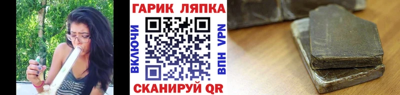 наркотики  МЕГА вход  ГАШИШ хэш  Кимры 