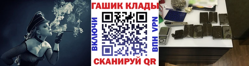 Гашиш хэш Кимры