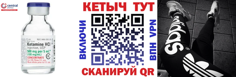 гидра рабочий сайт  купить   Кимры  Кетамин ketamine 