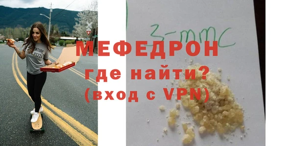 MDMA Premium VHQ Белоозёрский
