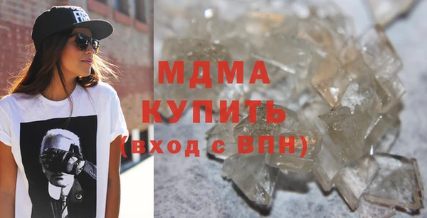 MDMA Premium VHQ Белоозёрский