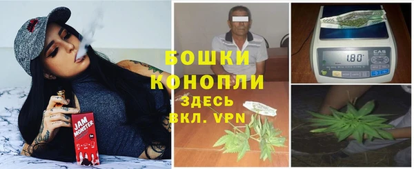 гашиш Балабаново