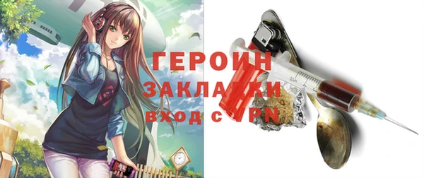 мефедрон Белокуриха