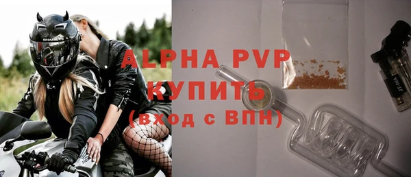 мефедрон Белокуриха