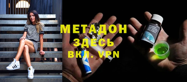 ALPHA-PVP Баксан