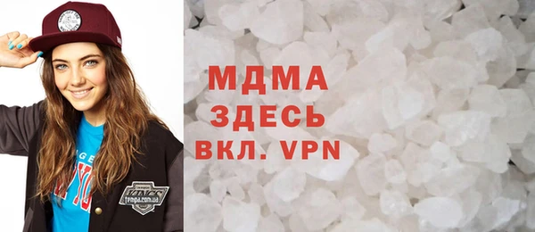 MDMA Premium VHQ Белоозёрский