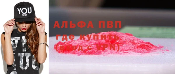 MDMA Premium VHQ Белоозёрский