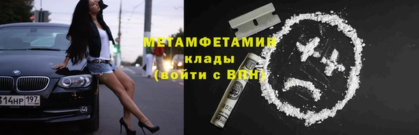 мдма Беломорск