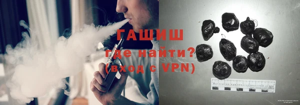 мефедрон Белокуриха
