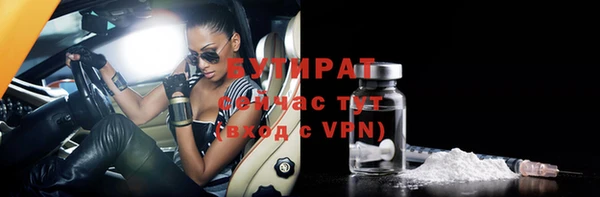 хмурый Балахна