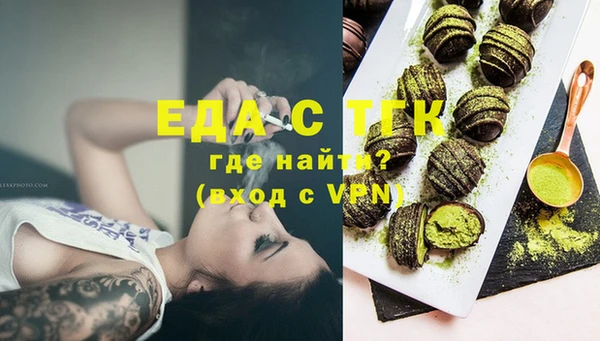 гашиш Балабаново
