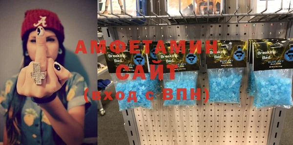 ALPHA-PVP Баксан