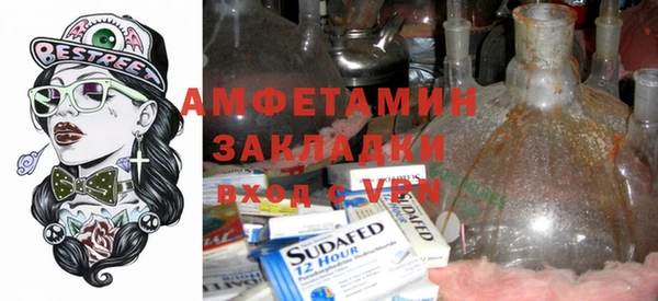 гашиш Балабаново