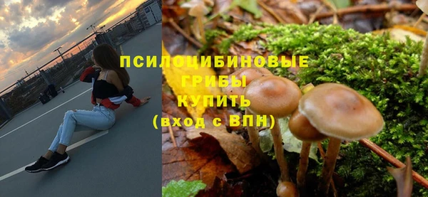 MDMA Premium VHQ Белоозёрский