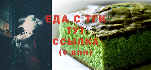 гашиш Балабаново