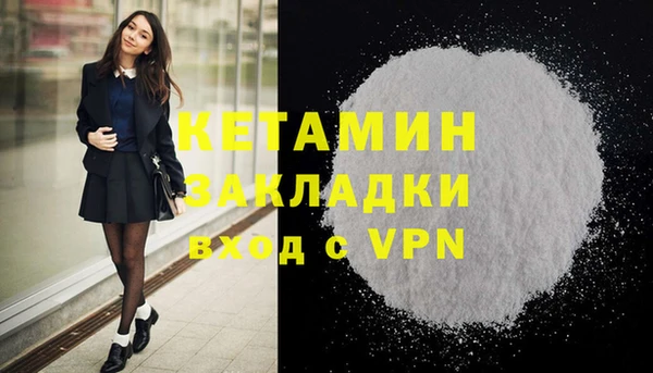 мефедрон Белокуриха