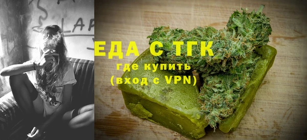 гашиш Балабаново