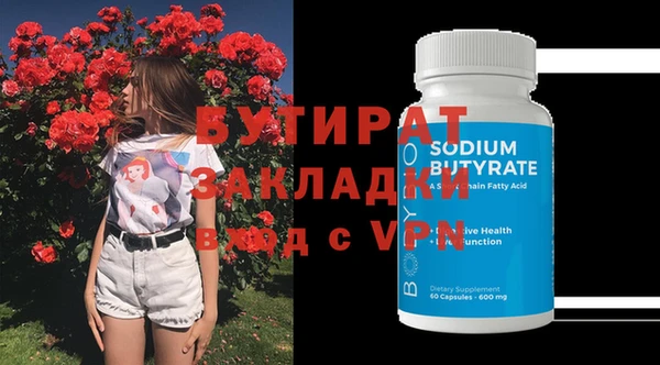 гашиш Балабаново
