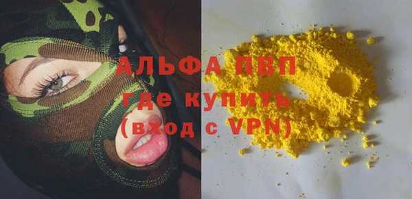 ALPHA-PVP Баксан