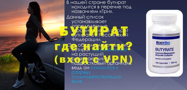 мефедрон Белокуриха