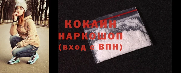 ALPHA-PVP Баксан