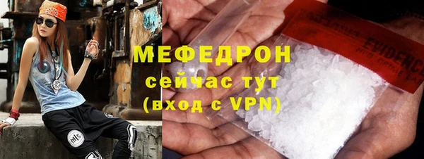 MESCALINE Арсеньев