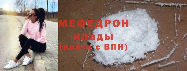 MDMA Premium VHQ Белоозёрский