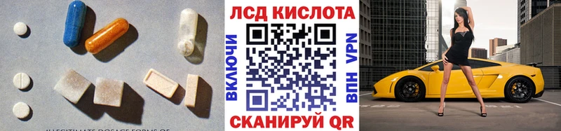 купить   Кимры  ЛСД экстази кислота 