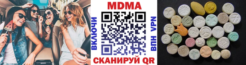omg маркетплейс  как найти   Кимры  MDMA VHQ 