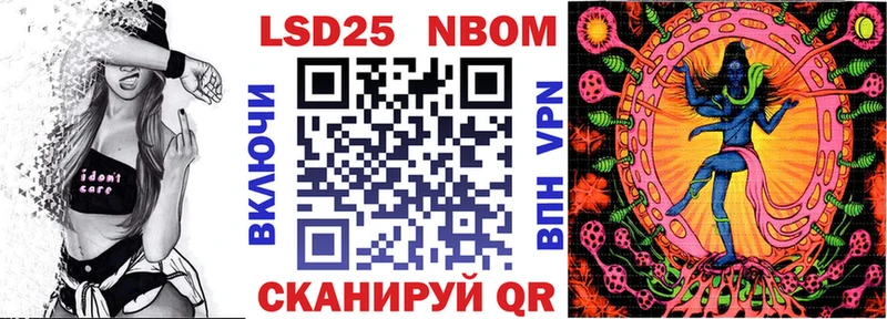 Марки N-bome 1,5мг  что такое наркотик  Кимры 