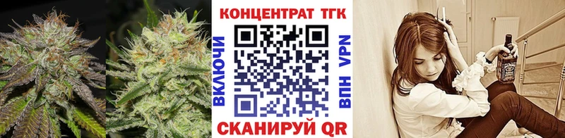 Дистиллят ТГК THC oil  darknet формула  Кимры 